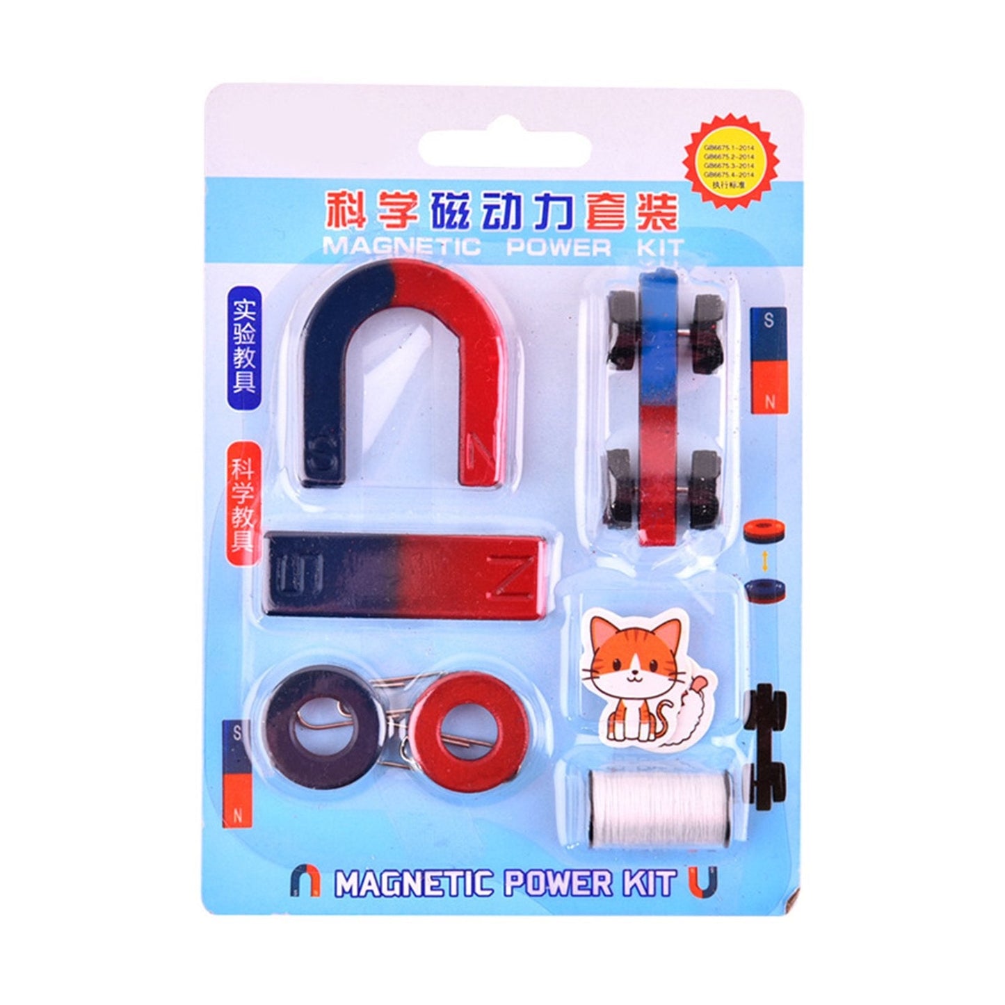 Science Magnet Kit Magnetic Power Kit - Education Science Experiment Tools