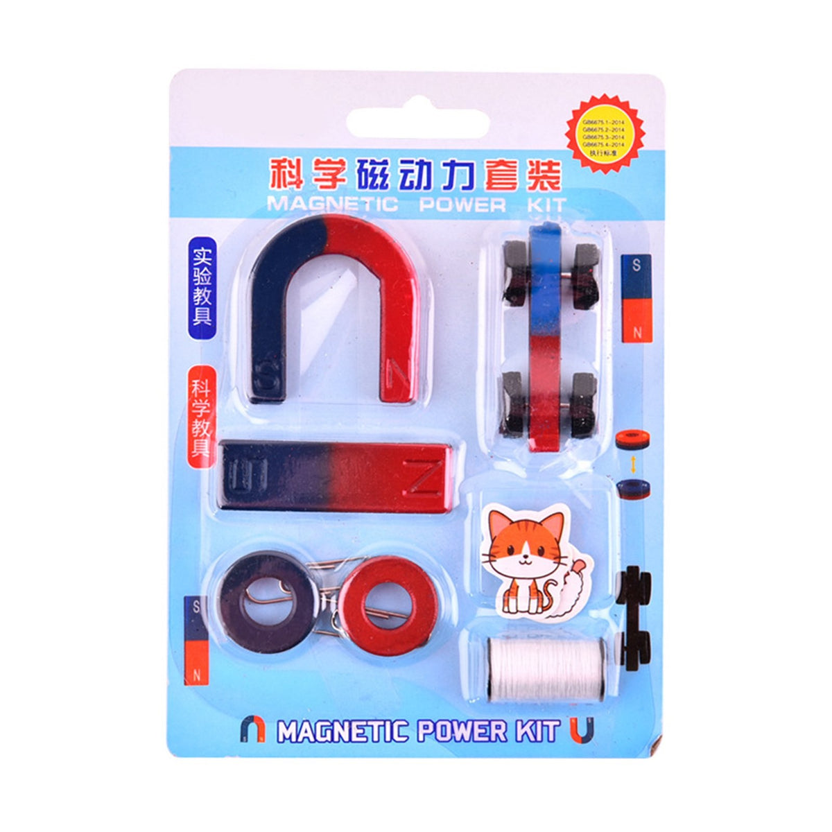 Science Magnet Kit Magnetic Power Kit - Education Science Experiment Tools Bar Ring Horseshoe DIY Educational Science School Classroom Experiment Project Kit for Kids