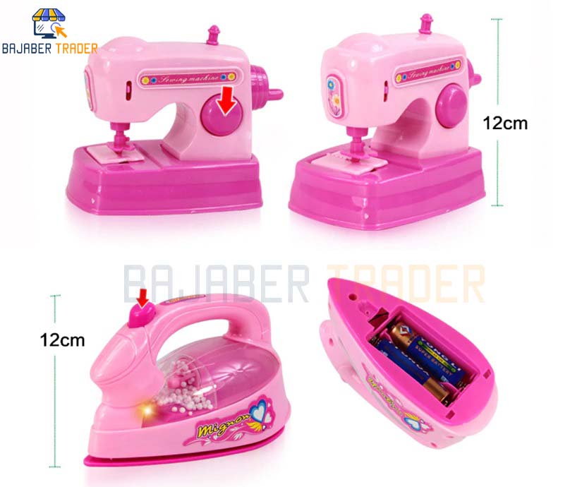 Kids Kitchen Household Pretend Play Set Toys For Kids Battery Operated (4PCS)